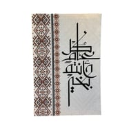 لوحات رمضانية