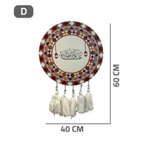 زينة رمضان تعليق