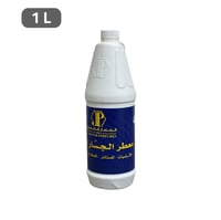 الجسار معطر ارضيات و مفروشات