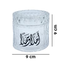 علبة مناديل زجاج بعبارات ترحيبية