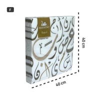 مناديل سفرة فاخرة