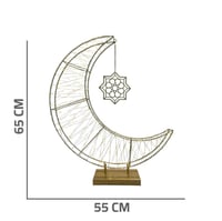 هلال رمضان لمبات