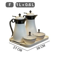 طقم ضيافة ترمسين