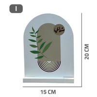 ستاند خشبى شاي