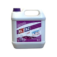 كلينز شامبو سجاد