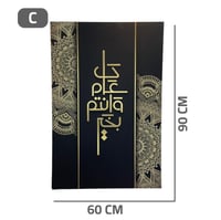 لوحات رمضانية