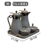 طقم ضيافة ترمسين