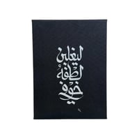 لوحة جدارية بدون إطار 30*40 سم