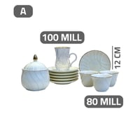 طقم ضيافة مع سكرية