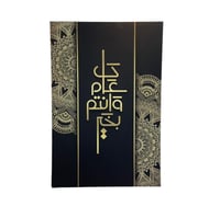 لوحات رمضانية