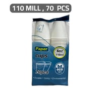 أكواب ورقية متنوعة