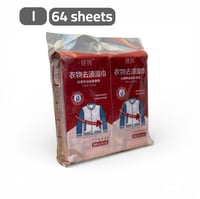 مناديل مبلله 64 منديل