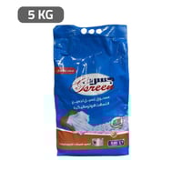 جسرين مسحوق غسيل اتوماتيك