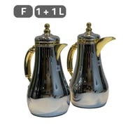 ترامس ستيل عصرى