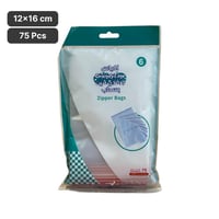 أكياس بسحاب بلاستيك