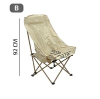 كراسي رحلات