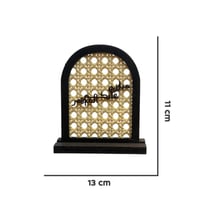 ستاند خشب بعبارات ترحيبية مع راتان صغير