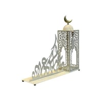 تحفة رمضانية مع منارة