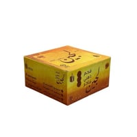 فحم ذهبي فاخر لجين كبير