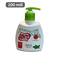 جينتو سائل غسيل ايادي 200 مل