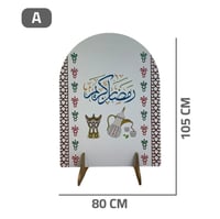 لوحة رمضانية