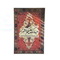 لوحات رمضانية