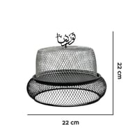 صحن تقديم شبك نورتونا