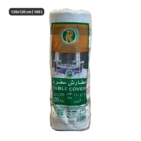 مفارش سفرة 1200*1200 ملم