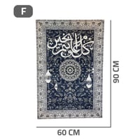 لوحات رمضانية