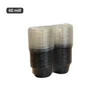 علب صوص بلاستيك