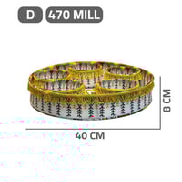 طقم ضيافة رمضاني