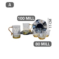 طقم ضيافة زجاج محفور