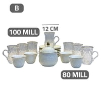 طقم ضيافة مع سكرية