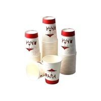 أكواب ورقية 266 ملل 100 كوب