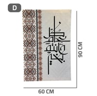 لوحات رمضانية