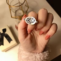 خاتم ملكي نسائي مع فصين