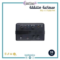 مكبر صوت لاسلكي محمول قابل للشحن مناسب للحفلات الص...