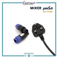 جهاز مكسر صوت عدد 8 قنوات بلوتوث وتجسل مباشر على ا...