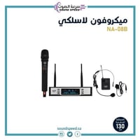 ميكروفون يدوي + علاقي لاسكلي نظام UHF عالي الجودة