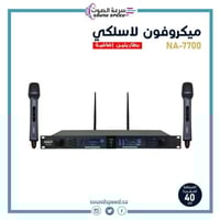 ميكروفون لاسلكي (UHF) مزدوج يدوي إحترافي مع بطاريا...