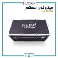 ميكروفون لاسلكي مكتبي UHF