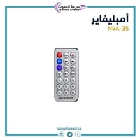 جهاز نداء امبليفير الهندي 35 وات MIXER AMPLIFIER