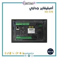 امبليفاير جداري اندرويد 8 قنوات 25 وات لكل قناة نظ...