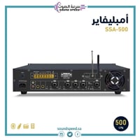 جهاز امبليفاير نداء قوة 500 وات NEDA 500W AMPLIFIE...