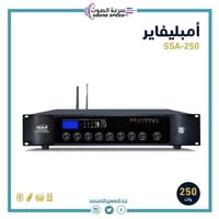 جهاز امبليفاير نداء قوة 250 وات NEDA 250W AMPLIFIE...