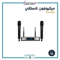 ميكروفون لاسلكي يدوي مزدوج نظام UHF عالي الجودة