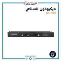 ميكروفون لاسلكي (UHF) مزدوج يدوي إحترافي مع بطاريا...