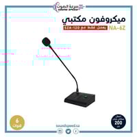 ميكروفون NA-6Z تحكم بست نطاقات مكتبي المخصص لربطه...