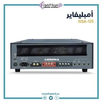 جهاز نداء أمبليفاير بقوة 125 وات NEDA 125W MICER A...