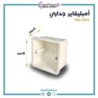 امبليفاير جداري اندرويد 4 قنوات 25 وات لكل قناة نظ...